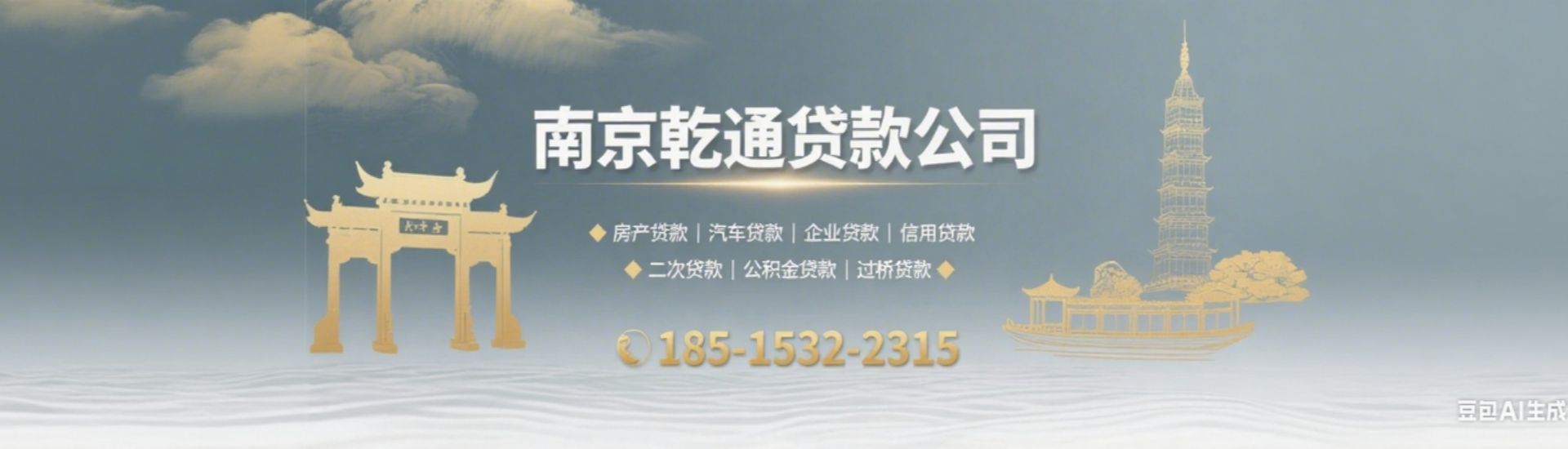 南京二手房抵押贷款房产证要给银行吗